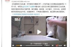 （使用手册）厦门的厂工资待遇怎么样_哔哩哔哩-3